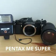 2026年最新】PENTAX ME super ジャンクの人気アイテム - メルカリ