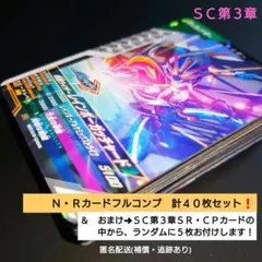 【匿名配送】slowviewさま リクエスト 2点 おまとめ商品