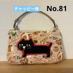 感謝価格 SALE 月あかりの猫 持ち手付きダーツマチ付きポーチ