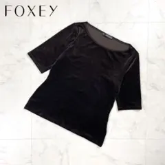 2025年最新】フォクシーベロアの人気アイテム - メルカリ