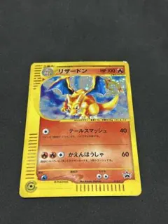 2026年最新】ポケモン ゲットカード リザードンの人気アイテム - メルカリ