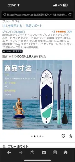 サップ
