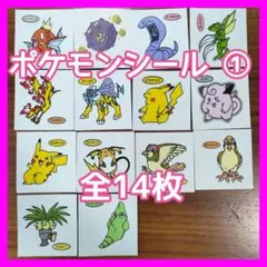 2025年最新】ポケモンシールレアの人気アイテム - メルカリ