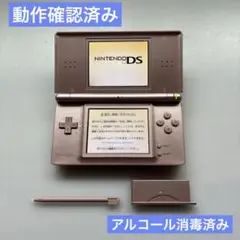 動作確認済み　Nintendo DS Lite メタリックロゼ 本体