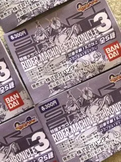 【中袋未開封】特撮メカコレクション ライダーマシンクロニクル３ 全5種フルコンプ