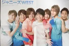 ジャニーズwest ミニポスター