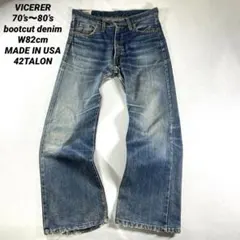 2026年最新】vicerer denimの人気アイテム - メルカリ