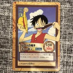 【極美品】ワンピース ハイパーバトル ルフィの帽子 C05 BANDAI 極美品】ワンピース ハイパーバトル ルフィの帽子 C05 BANDAI - メルカリ