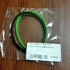 THE SECOND ゴムブレス SHOKICHI