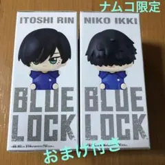 【箱無し】ブルーロック おすわりフィギュア  凛＆一輝
