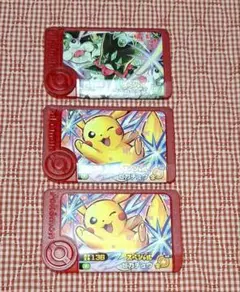 ポケモンフレンダ ピカチュウ、マスカーニャ3点セット