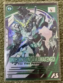 ガンダムアーセナルベース ゲームカード