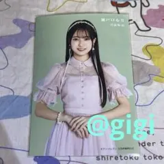 【早い者勝ち】瀬戸口心月　直筆サイン入りチェキ Yahoo!オークション - 乃木坂46 6期生 直筆サイン入りチェキ