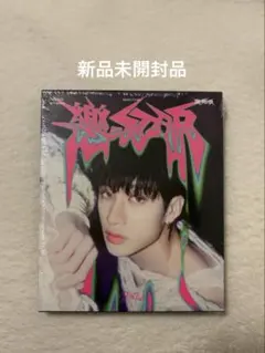 樂-STAR ポストカード盤 POSTCARD ver. バンチャン