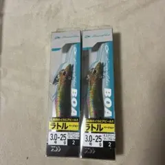 2025年最新】ティップラン ダイワの人気アイテム - メルカリ