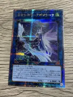 2025年最新】アポロウーサ 25thの人気アイテム - メルカリ