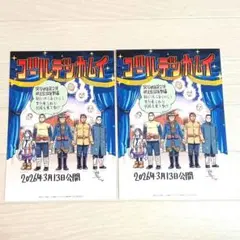 映画『ゴールデンカムイ』網走監獄襲撃編　入場特典　２枚セット