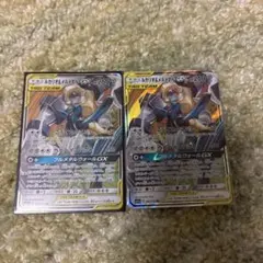 ルカリオ＆メルメタルGX RR SM9b フルメタルウォール2枚