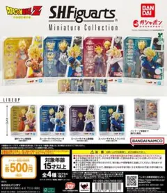ドラゴンボール S.H.Figuarts Miniature 全4種セット