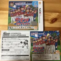 値下げ可能 3DS プロ野球 ファミスタ クライマックス 完備品