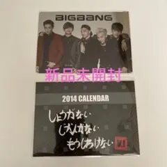 2025年最新】BIGBANG vip特典の人気アイテム - メルカリ