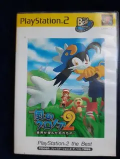 風のクロノア2 ps2ゲームソフト