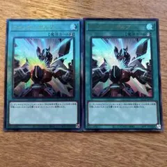 遊戯王 クイックリボルブ シークレット シク 3枚 - メルカリ