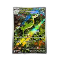 【 PSA10】ジャノビー AR ブラックボルト 2026年最新】ジャノビー ARの人気アイテム - メルカリ