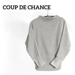 クードシャンス ニット