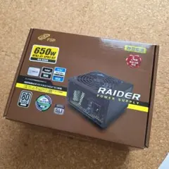オウルテックFSP RA650 650Wシルバー電源ユニット