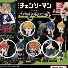 チェンソーマン レゼ編 つまんでつなげてマスコット1 ガチャガチャ 4個セット