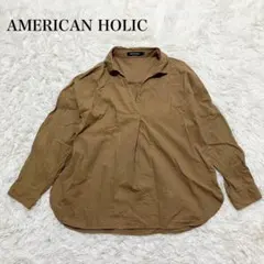 アメリカンホリック 長袖シャツ 大きいサイズ Ｖネック カジュアル 着回し 無地