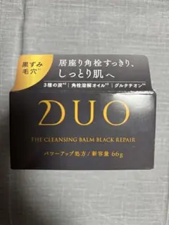 DUO ザ クレンジングバーム ブラックリペアEX 66gのサムネイル