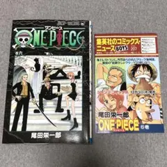 2025年最新】 ONE PIECE 初版 1巻の人気アイテム - メルカリ