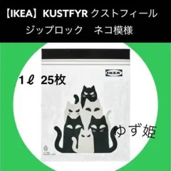 ❤︎ Kaazuu様 リクエスト 3点 まとめ商品