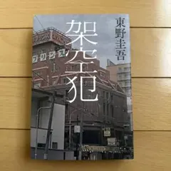 2026年最新】両儀式盗撮写真集 空の境界の人気アイテム - メルカリ