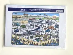 2025年最新】ウォーリーを探せ ジグソーパズルの人気アイテム