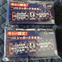 キリン サッカー日本代表 2026応援ジャガードタオル 2点　新品のサムネイル