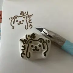 ありがとう③（クマ）