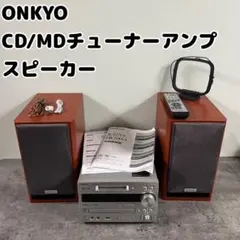 2025年最新】ONKYO CD・MD・カセットデッキの人気アイテム
