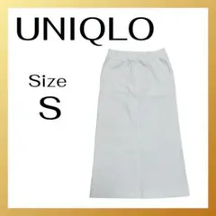 【訳あり】UNIQLO ミモレ丈 タイトスカート 白 S 総ゴム　大人コーデ