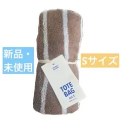 3COINS SHIMA!SHIMA! トートバッグ サイズS ブラウン 936