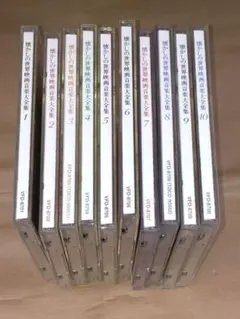 2025年最新】世界映画音楽大全集の人気アイテム - メルカリ