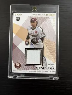 2025年最新】BBM 楽天の人気アイテム - メルカリ