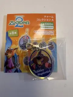 Item thumbnail for item 903cd8c7-07cf-40a0-bafa-b7129bcca4bf