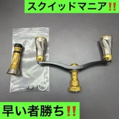 2026年最新】スクイッドマニア ハンドルの人気アイテム - メルカリ