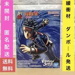 【未開封】NARUTO フィギュア　vibration stars うちはオビト