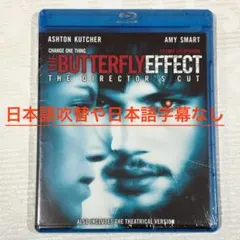 THE BUTTERFLY EFFECT バタフライエフェクトBlu-ray