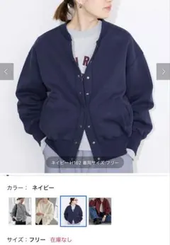 slobe iena ブルゾンのサムネイル