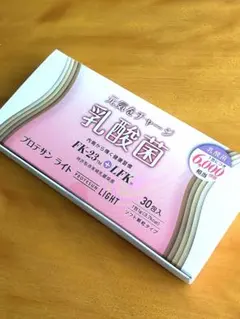 乳酸球菌フェカリス菌 FK-23+LFK お買得2個セット 乳酸球菌フェカリス